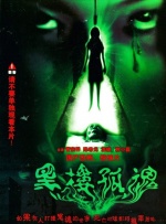 呜啊～嗯啊野战h呻吟时夏